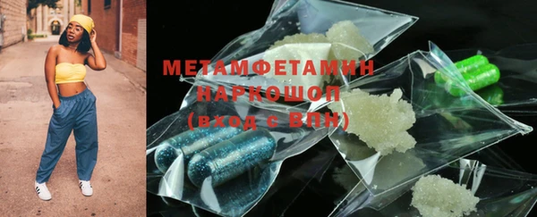 MDMA Богородицк