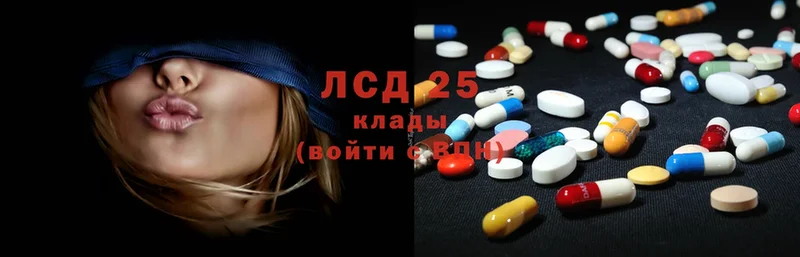 мега ССЫЛКА  купить  цена  Новороссийск  Лсд 25 экстази ecstasy 