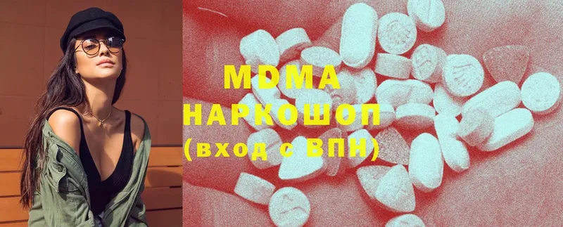 MDMA кристаллы  Новороссийск 